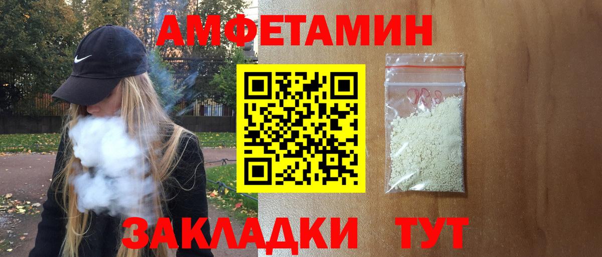 АМФ 97% Озёрск