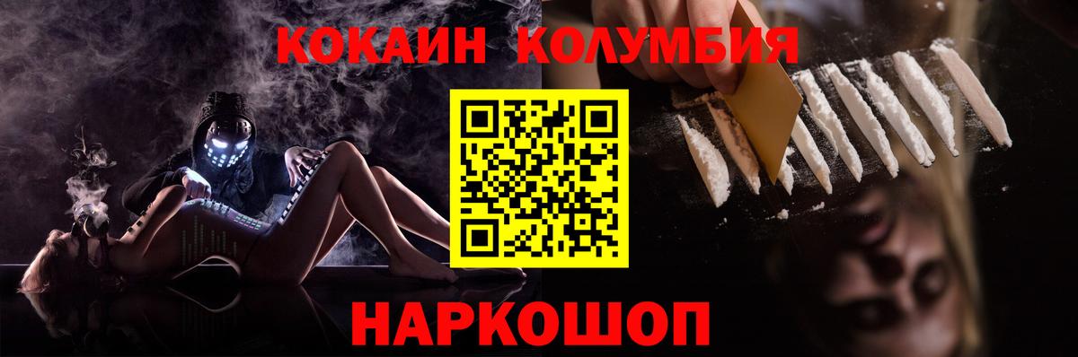 COCAIN FishScale Озёрск