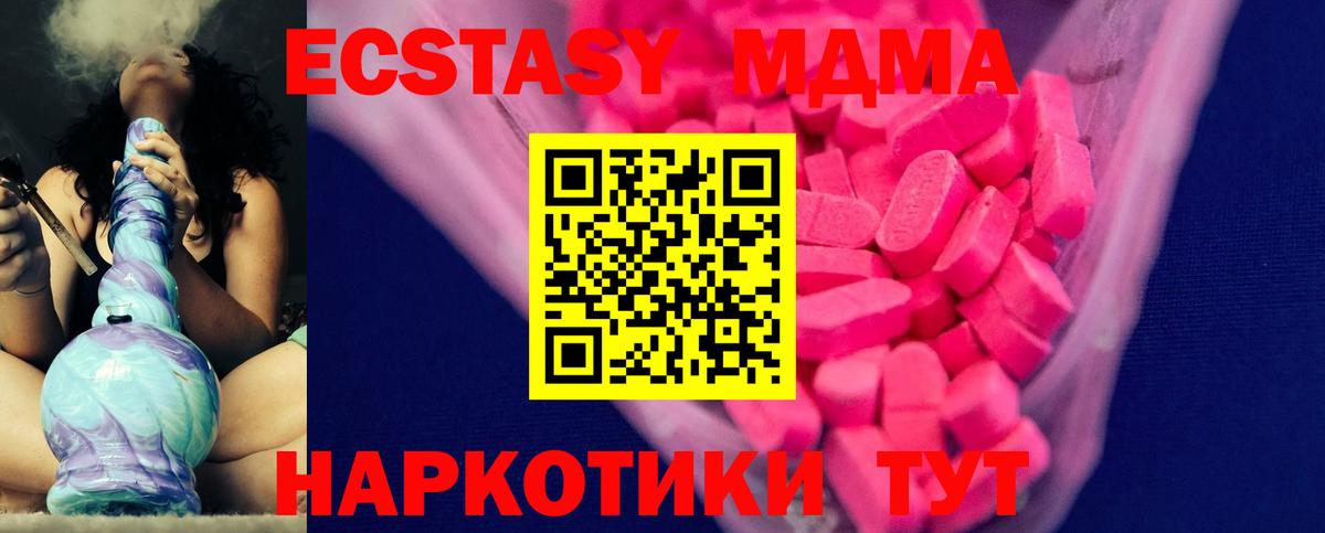 Экстази Cube Озёрск