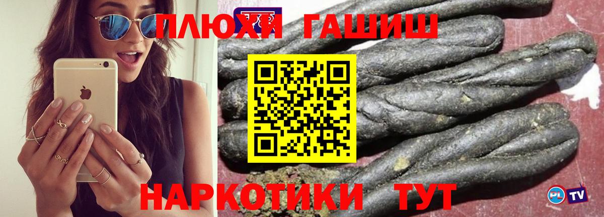 Гашиш VHQ Озёрск