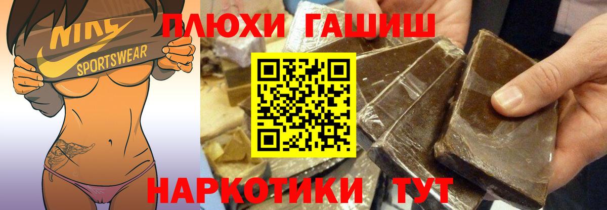 Бошки Шишки Озёрск