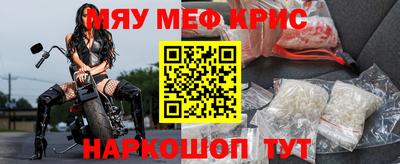мефедрон Бузулук