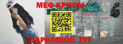 СК Будённовск