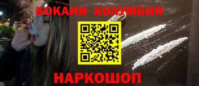 мефедрон Бузулук