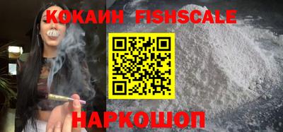 мефедрон Бузулук