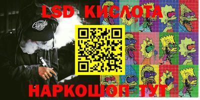 СК Будённовск
