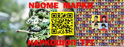 СК Будённовск
