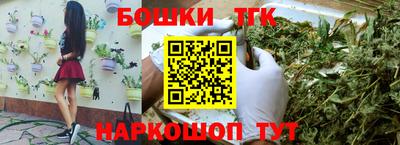 мефедрон Бузулук