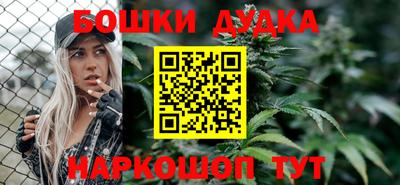 мефедрон Бузулук