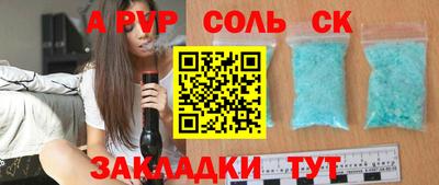 СК Будённовск