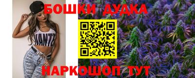 мефедрон Бузулук