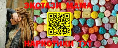 СК Будённовск