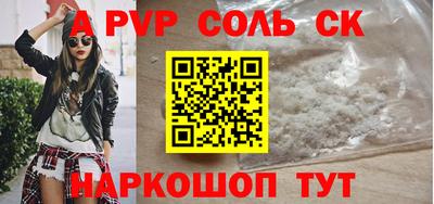 СК Будённовск