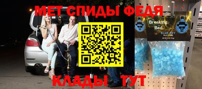 СК Будённовск
