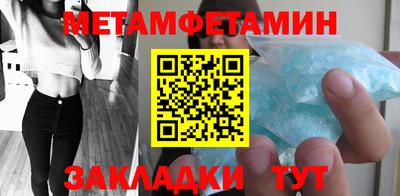 СК Будённовск