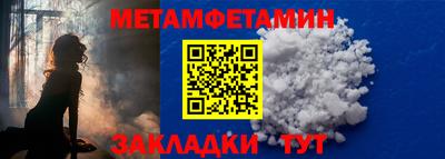 мефедрон Бузулук