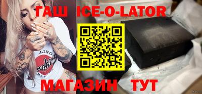 СК Будённовск
