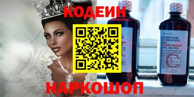 СК Будённовск