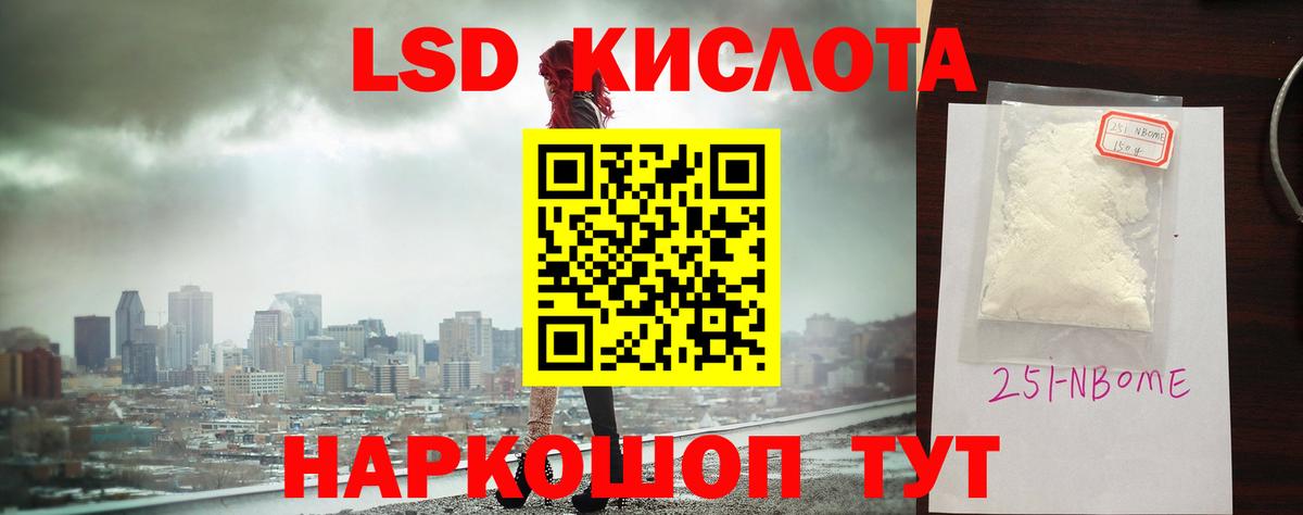 Лсд 25 экстази  Вход с VPN  Озёрск  Лсд 25 экстази кислота  Лсд 25 экстази кислота 