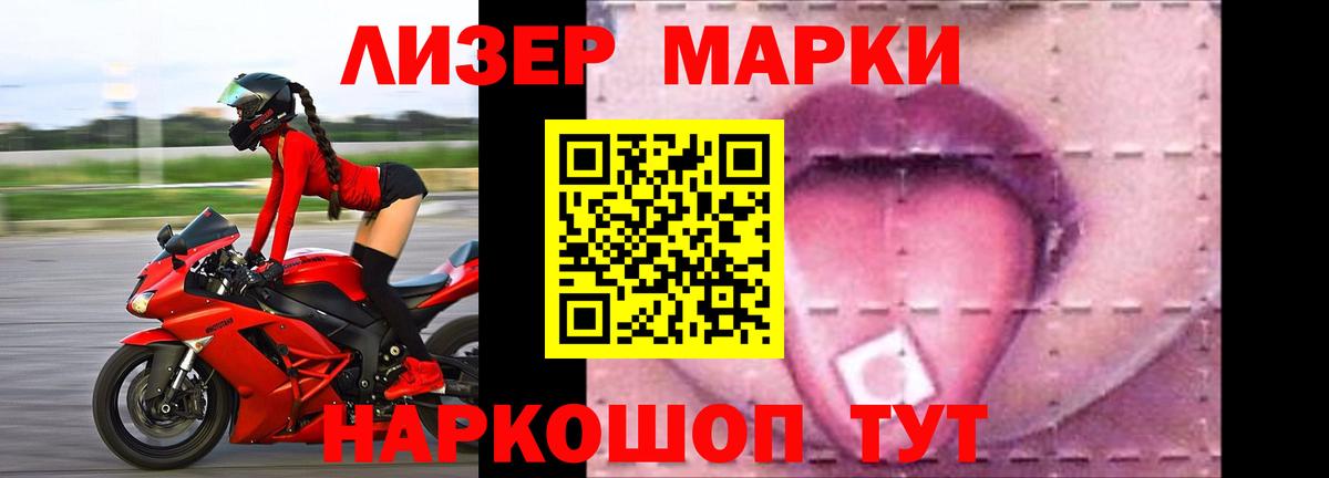 LSD-25 экстази ecstasy Озёрск