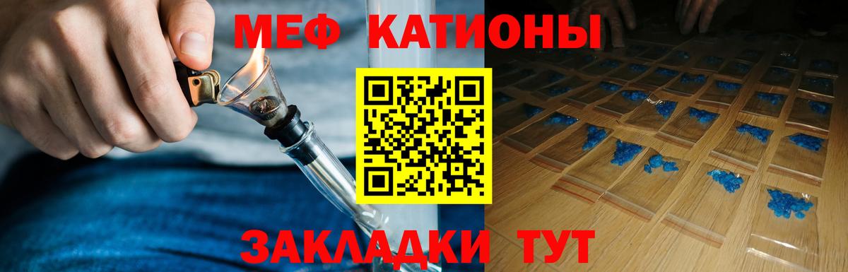 где продают наркотики  МЕФ мука  МЯУ-МЯУ  Вход с VPN  Озёрск  МЯУ-МЯУ mephedrone  Меф 