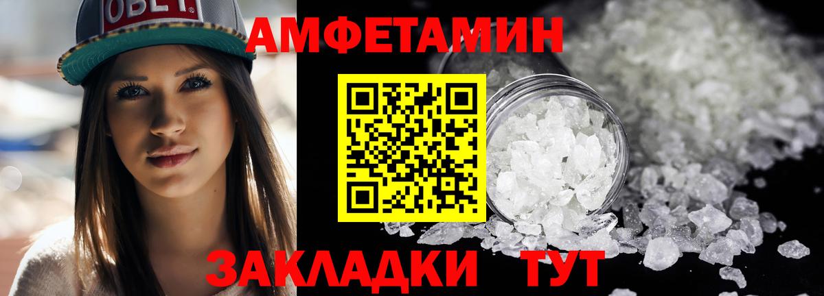 Первитин Methamphetamine  Вход с VPN  Первитин Methamphetamine  Озёрск 