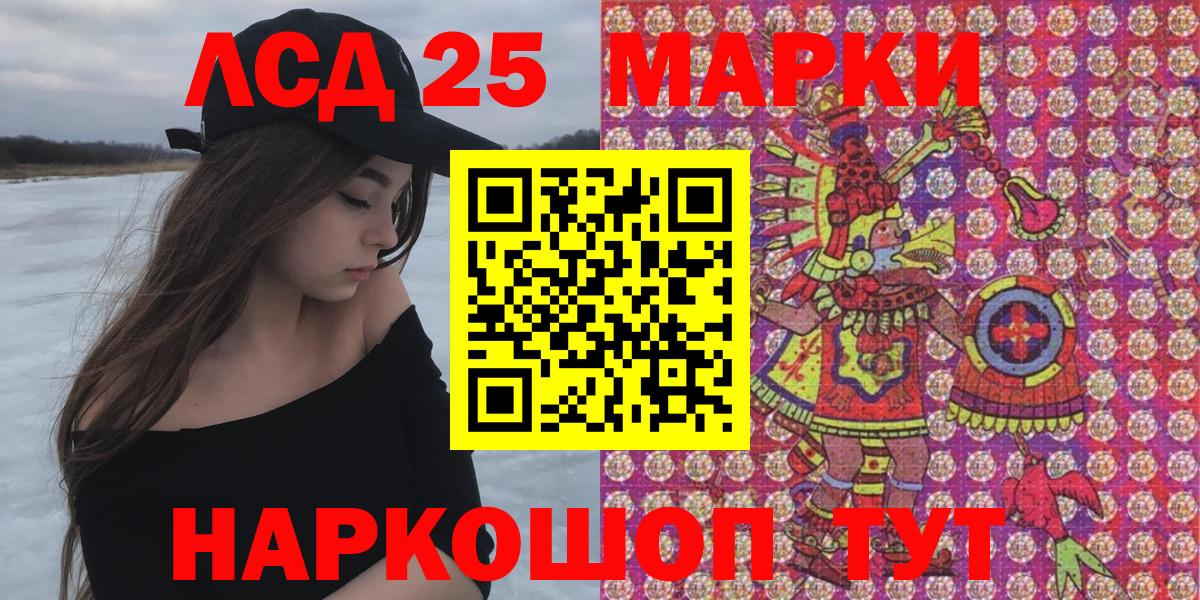 Озёрск  как найти закладки  Марки N-bome  Вход с VPN  Марки 25I-NBOMe 1500мкг 