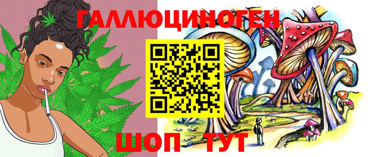 Галлюциногенные грибы Magic Shrooms Озёрск