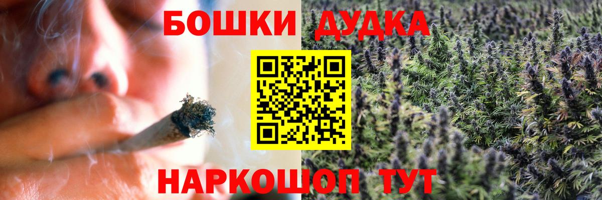 Конопля тримм  Бошки марихуана MAZAR  Озёрск  Вход с VPN 